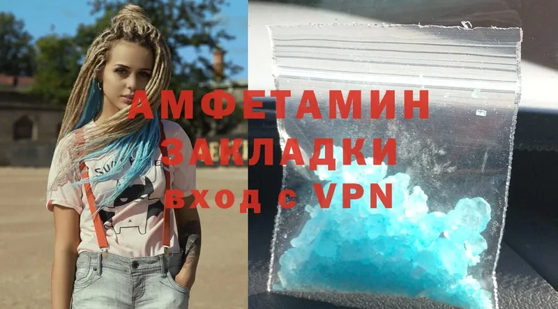 МЕГА зеркало  наркота  Новосибирск  Amphetamine 98% 