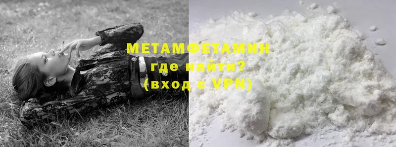 магазин  наркотиков  Новосибирск  гидра ТОР  Метамфетамин Methamphetamine 